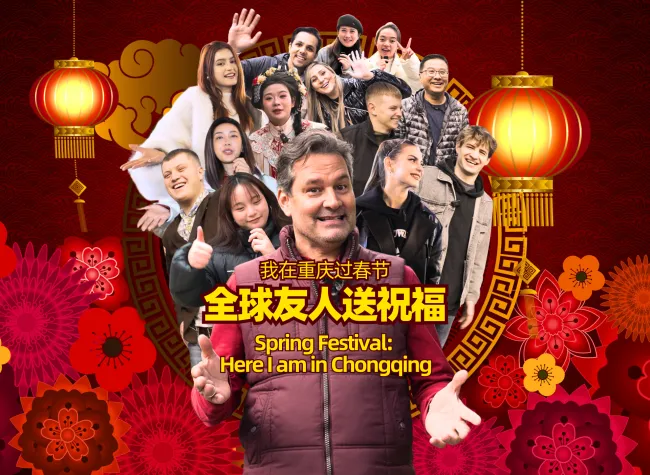 Yu BA Sports-Culture-Tourism